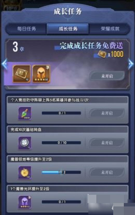 织梦冒险团魔兽解锁方法详解：快速获取与培养攻略