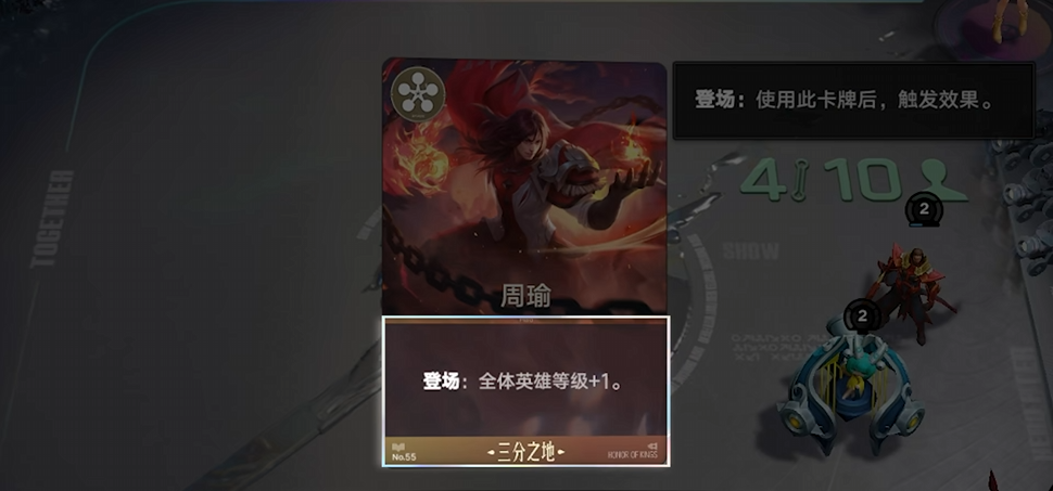 英雄合成与觉醒效果说明