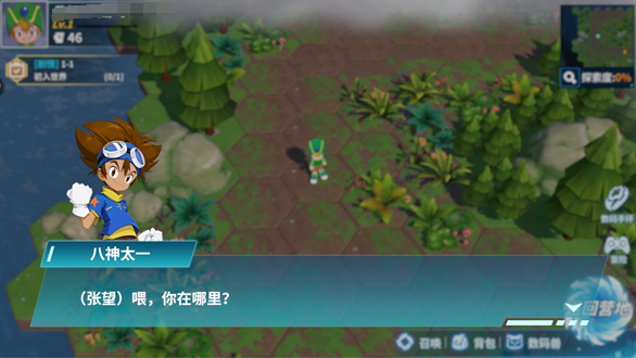 无畏冒险数码兽图鉴界面示意图