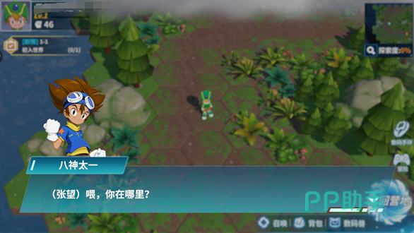 无畏冒险数码兽图鉴界面示意图