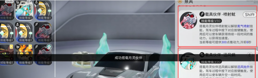 飞行载具加装防御系统后的整体效果