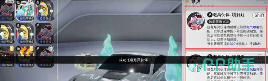 飞行载具加装防御系统后的整体效果