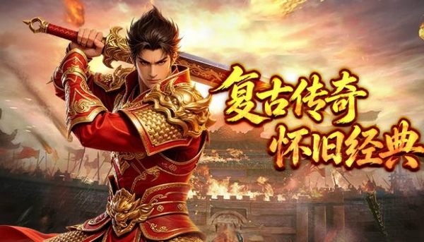 大刀客三大职业战斗场景