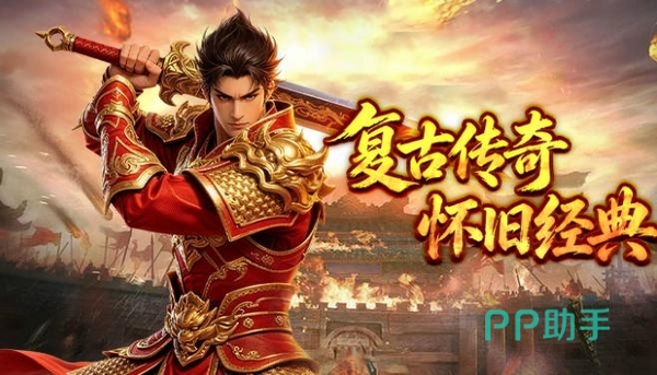 大刀客三大职业战斗场景