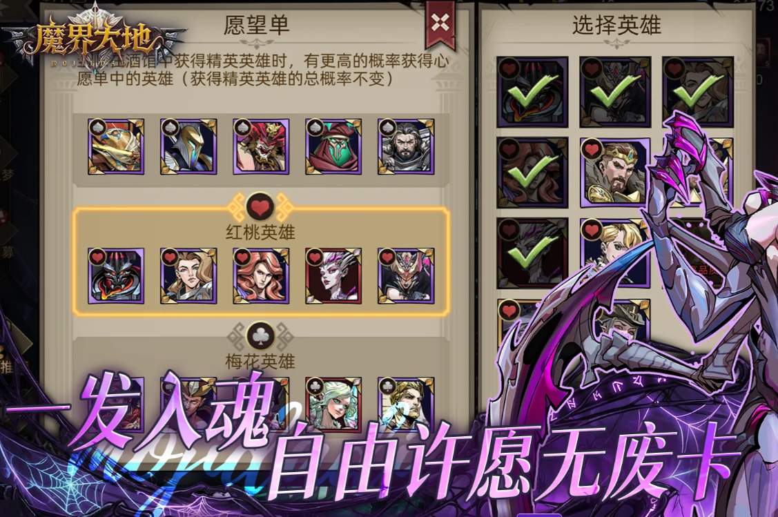 魔界大地上线时间揭晓：游戏正式发布了吗