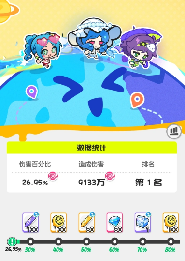 泡沫幻影技能效果示意图
