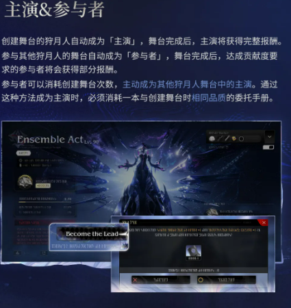 联袂演绎舞台隐私设置选项