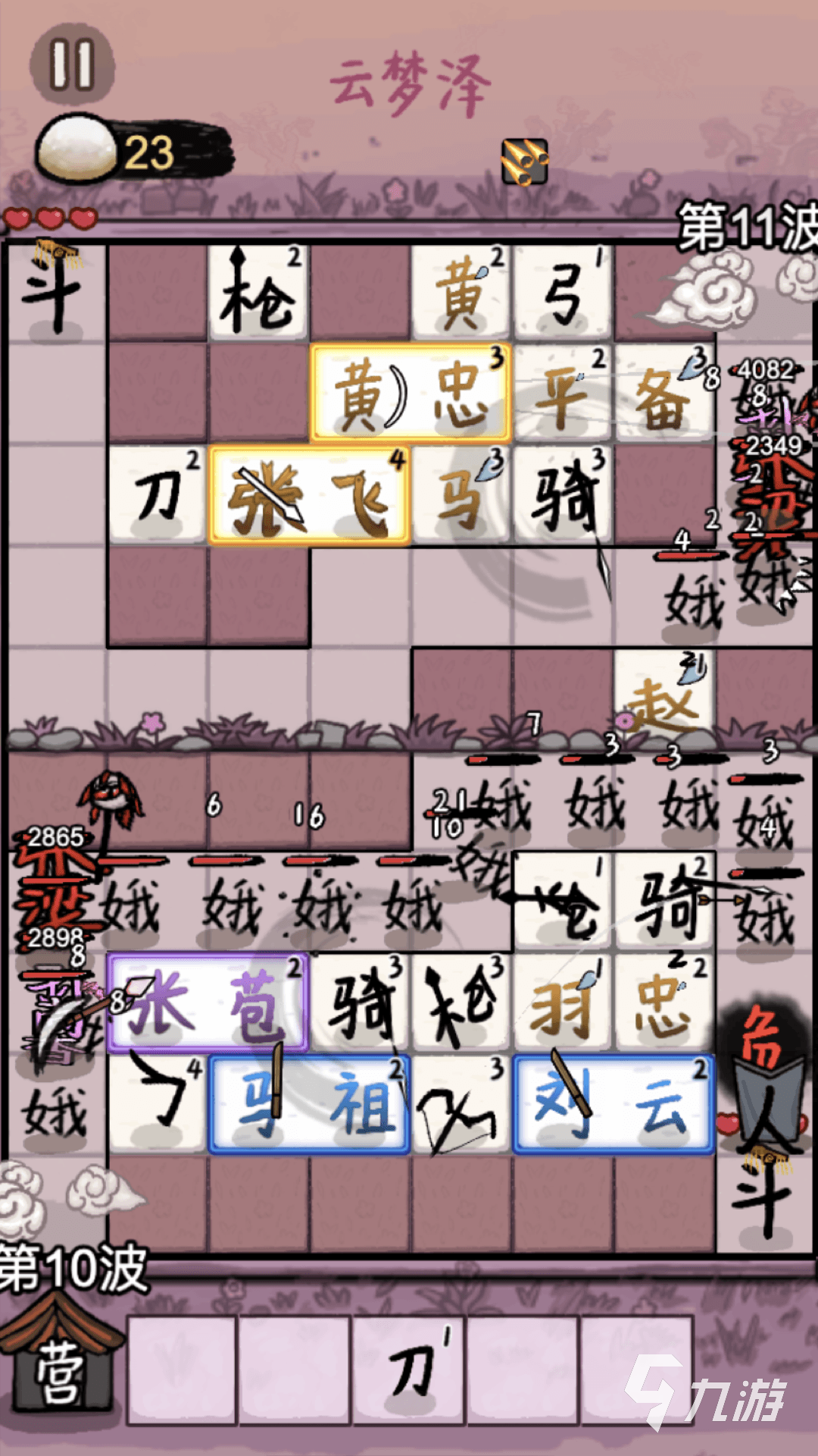赵云与阿斗图鉴合成方法详解:步骤、材料与技巧