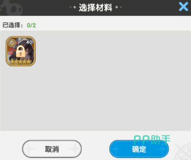 火线战姬升星材料表总结图