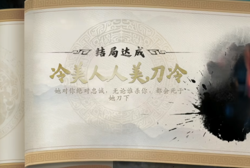 代号三国龙起灰奴结局全解析：多分支结局触发条件与达成方法