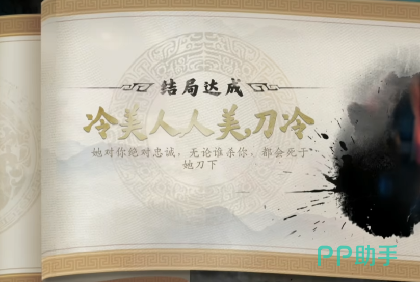 代号三国龙起灰奴角色立绘