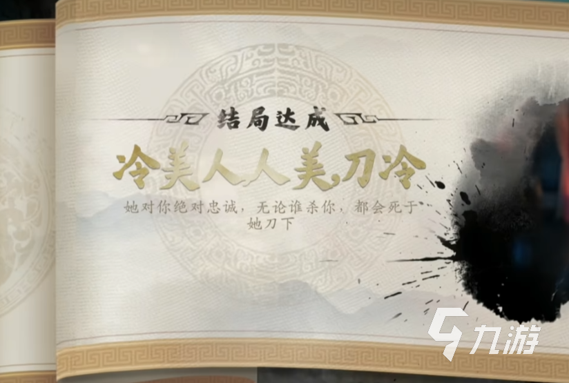 代号三国龙起灰奴结局全解析:多分支结局触发条件与达成方法
