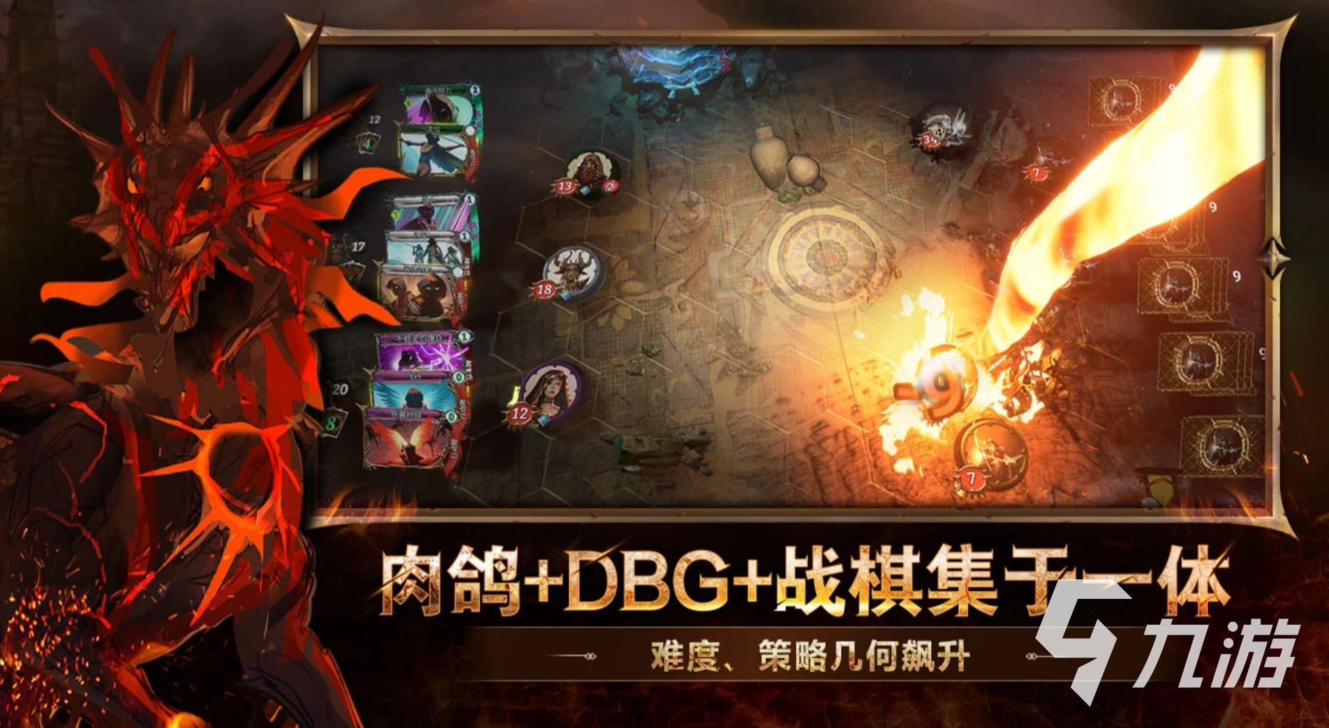火焰审判游戏好玩吗?深度玩法解析与体验评测