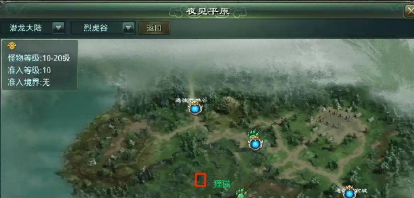 星辰变归来龙宫秘境BOSS掉落提示