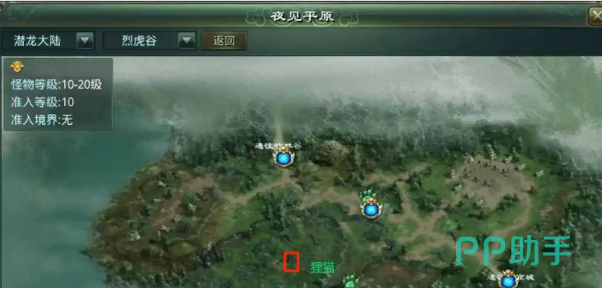 星辰变归来龙宫秘境BOSS掉落提示