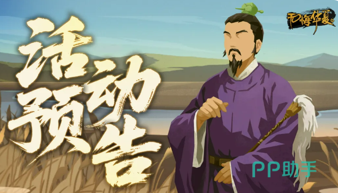 端阳节日挑战活动界面