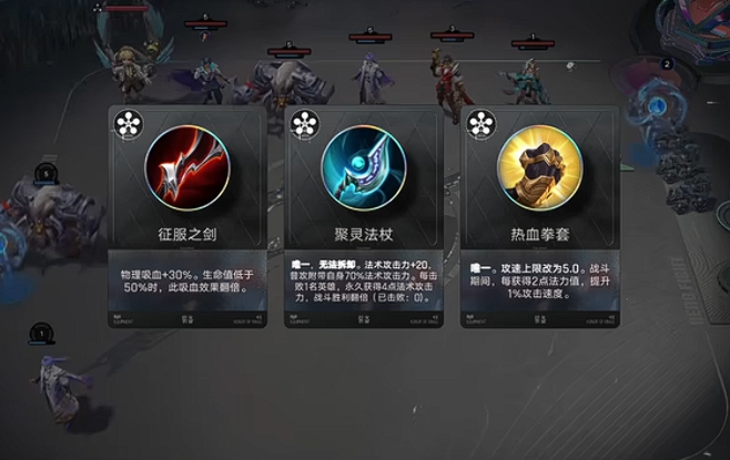 禁军覆盖范围与敌方站位关系图