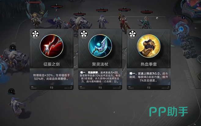 禁军覆盖范围与敌方站位关系图