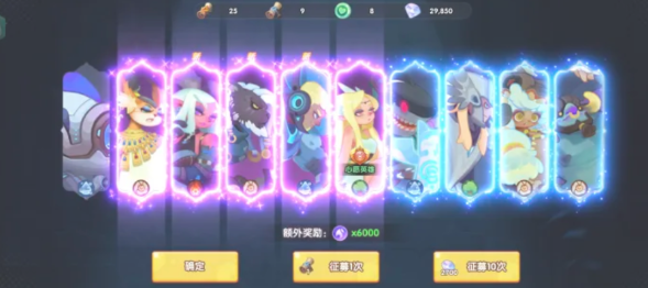 织梦冒险团阵营光环激活示意图