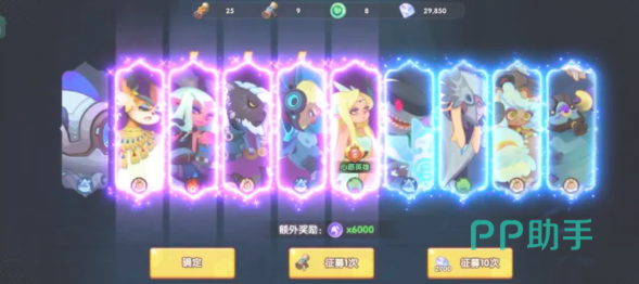 织梦冒险团阵营光环激活示意图