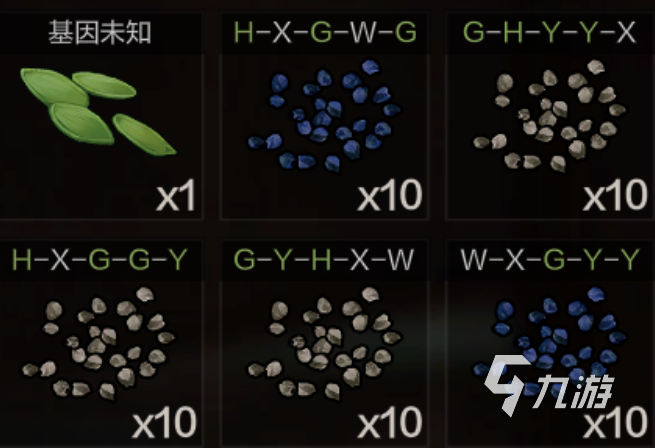 失控进化游戏优质基因种子培育全攻略:高效获取与培养方法