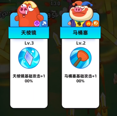 游戏内资源管理与抽卡界面