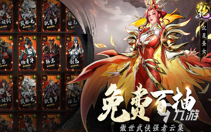 奇门手游兑换码大全及实用玩法攻略