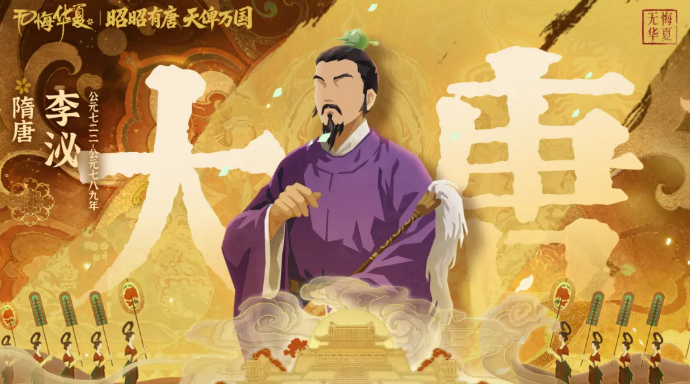 李泌主题活动奖励