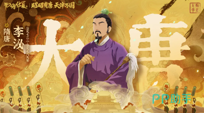 李泌主题活动奖励