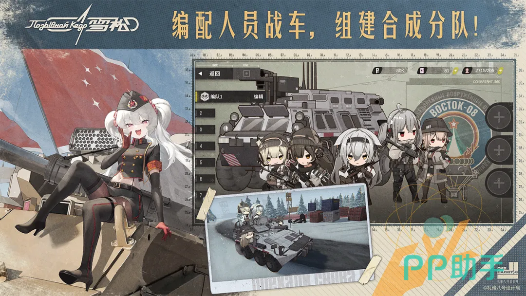 雪松游戏主视觉图:诺克斯星球战场场景