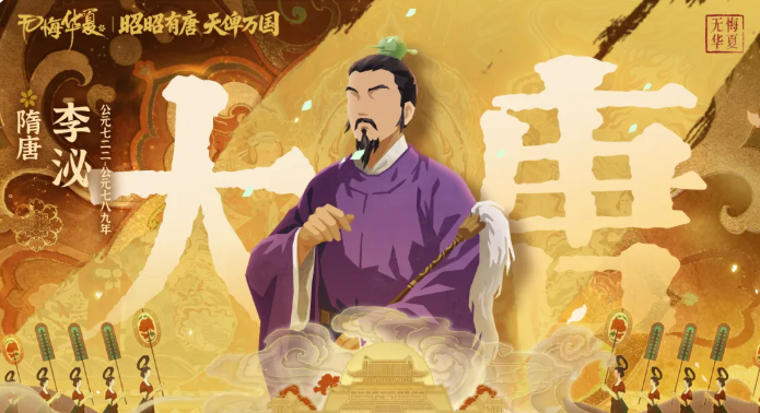 无悔华夏端午活动总览图