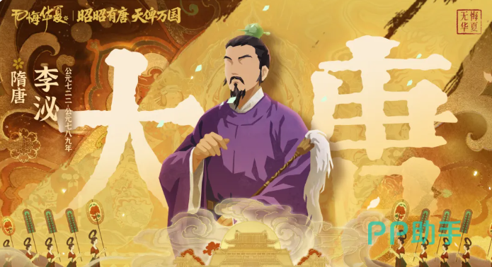 无悔华夏端午活动总览图