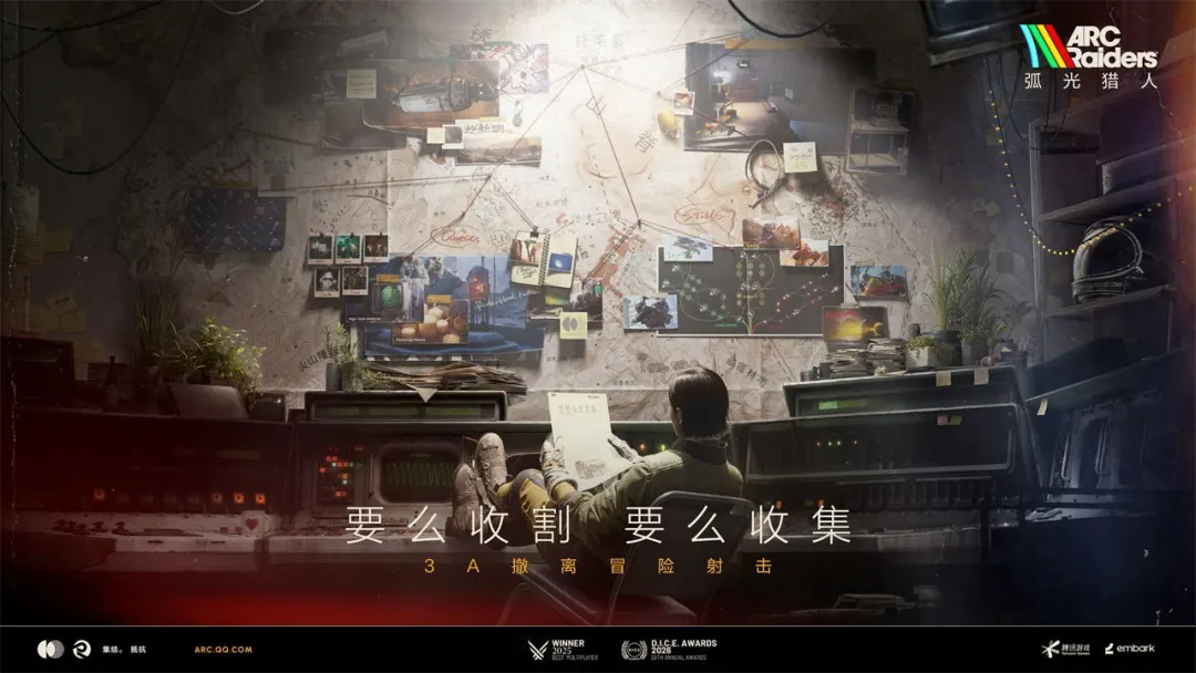 弧光猎人战斗画面：玩家与巨型机甲交火