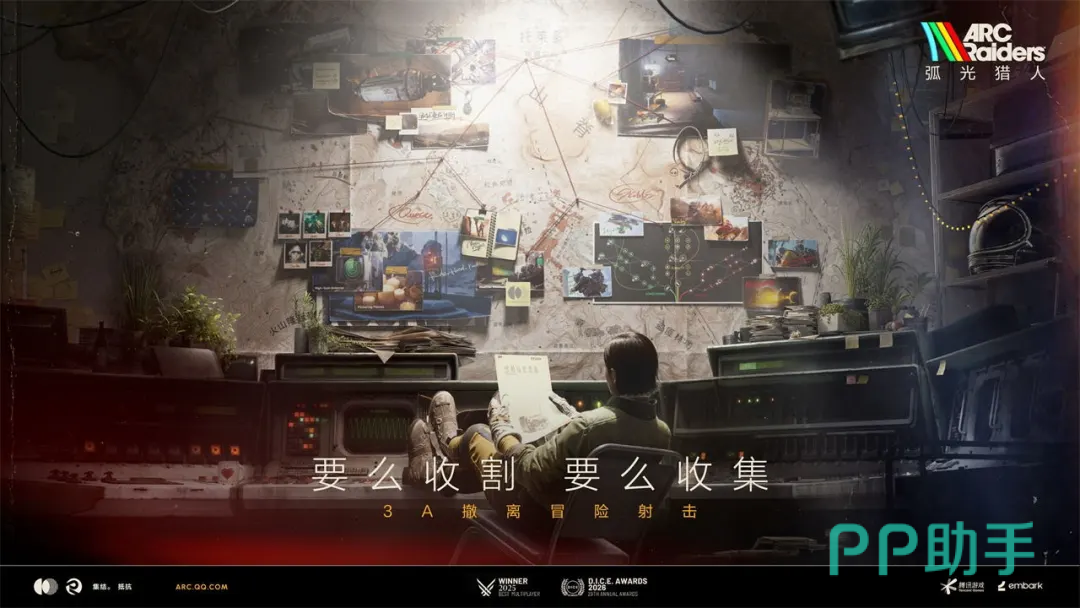 弧光猎人战斗画面:玩家与巨型机甲交火