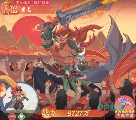 奇遇西行流血斩杀流阵容示意图