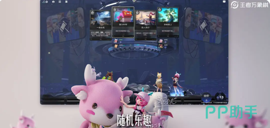 王者万象棋英雄等级成长示意图