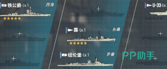苍蓝前线护卫舰星级成长节点图