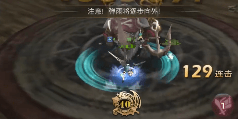 战士冲锋技能使用示意图