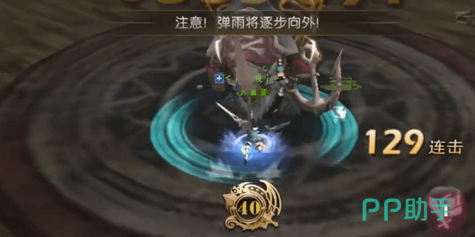 战士冲锋技能使用示意图