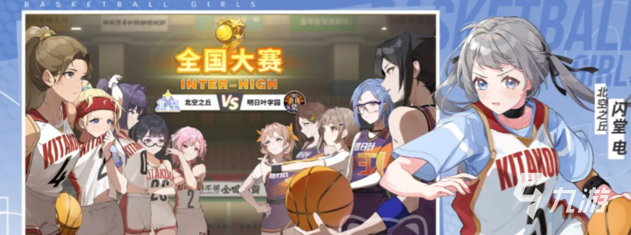 篮球少女飞跃巅峰新手入门指南:玩法详解与技巧攻略