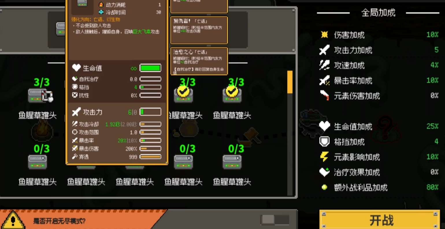 鸡械绿洲肚子鳄角色展示图