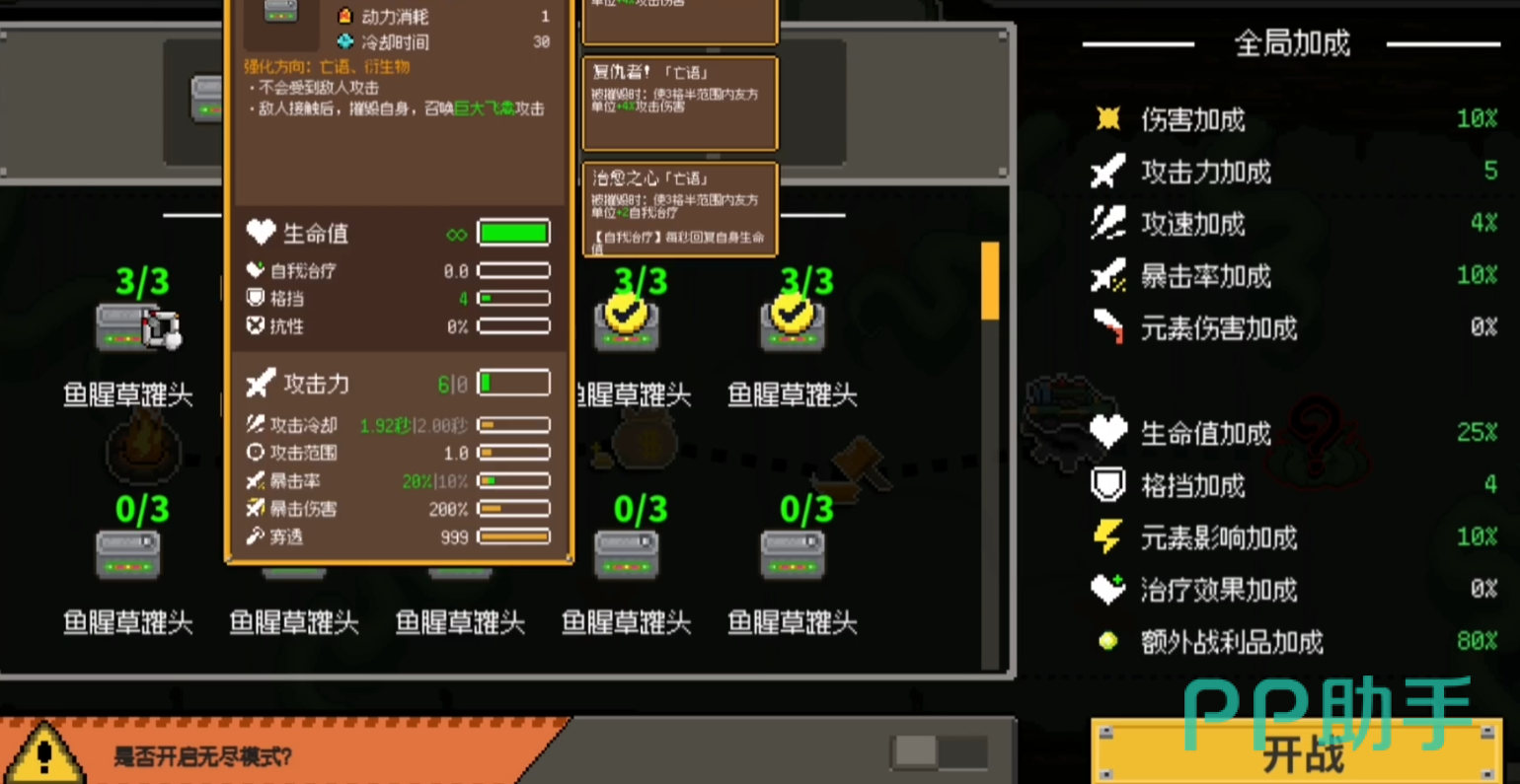 鸡械绿洲肚子鳄角色展示图