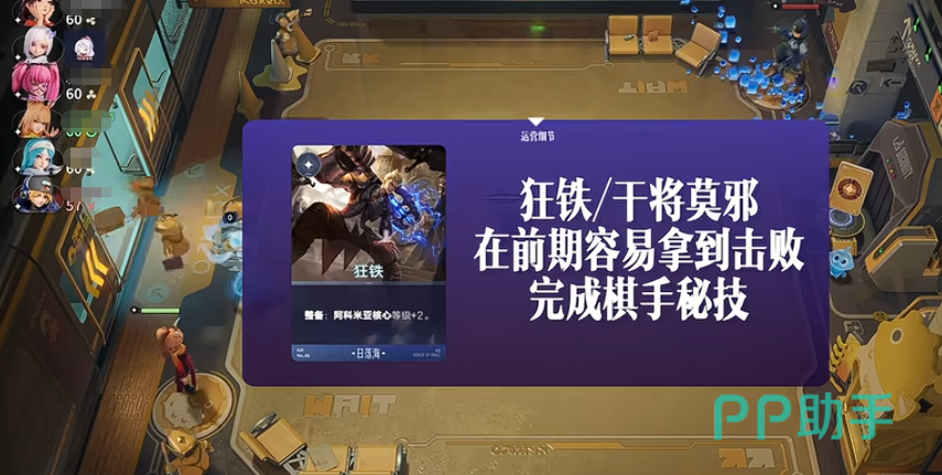 中后期运营要点图