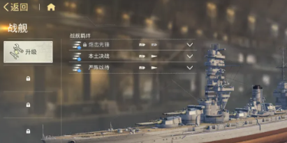 苍蓝前线重氪阵容示意图