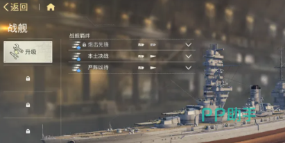 苍蓝前线重氪阵容示意图