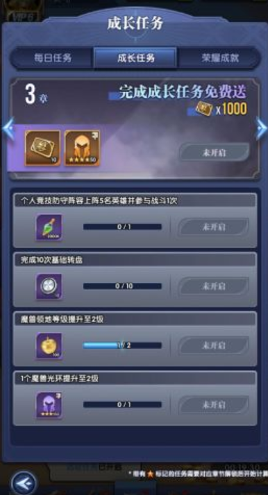 异界共鸣界面操作示意图