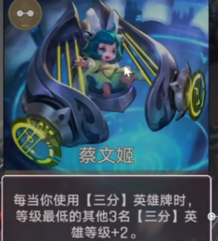 王者万象棋卡牌系统界面截图