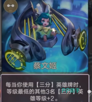 王者万象棋卡牌系统界面截图