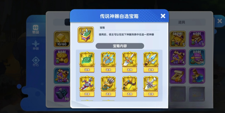 织梦冒险团资源分配优先级示意图