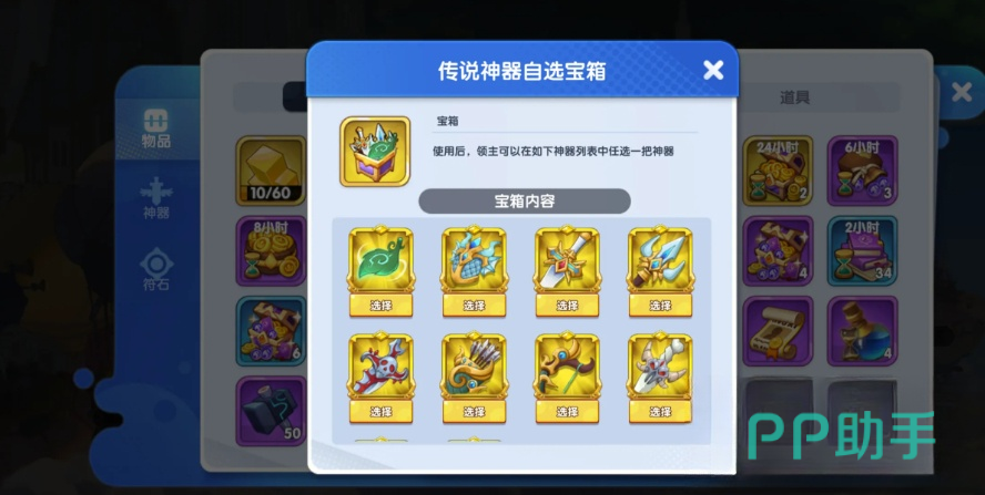 织梦冒险团资源分配优先级示意图